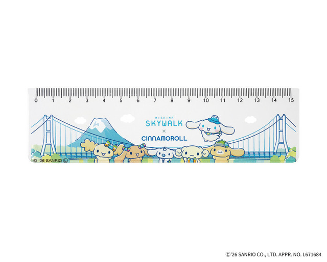 15cm 定規