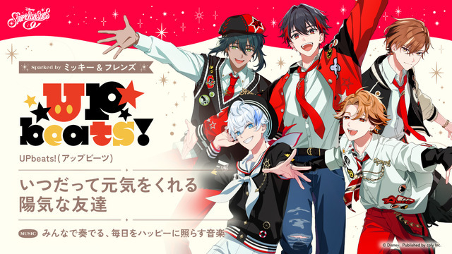 【現地レポ】事前登録50万人突破の注目作『ディズニー スパークリンク・スターズ』！アニメイト特別展示＆話題の初グッズをフォトレポート