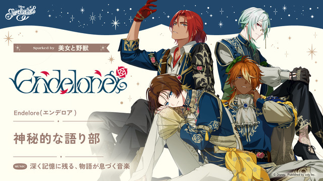 【現地レポ】事前登録50万人突破の注目作『ディズニー スパークリンク・スターズ』！アニメイト特別展示＆話題の初グッズをフォトレポート