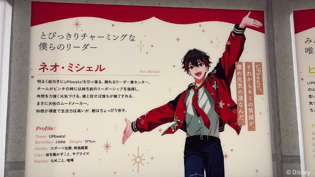 【現地レポ】事前登録50万人突破の注目作『ディズニー スパークリンク・スターズ』！アニメイト特別展示＆話題の初グッズをフォトレポート
