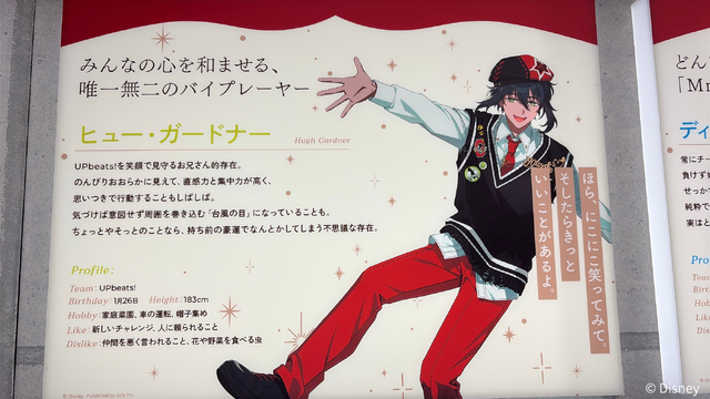 【現地レポ】事前登録50万人突破の注目作『ディズニー スパークリンク・スターズ』！アニメイト特別展示＆話題の初グッズをフォトレポート