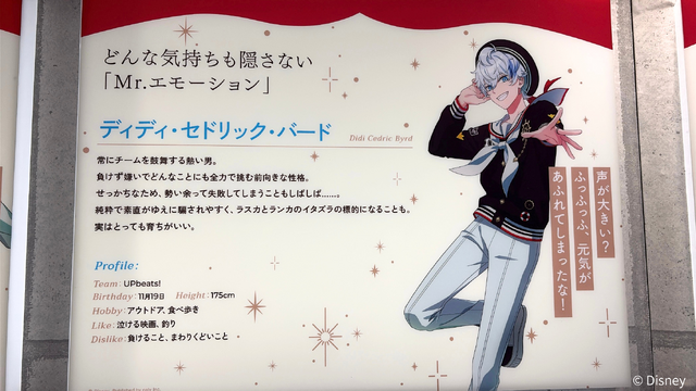 【現地レポ】事前登録50万人突破の注目作『ディズニー スパークリンク・スターズ』！アニメイト特別展示＆話題の初グッズをフォトレポート