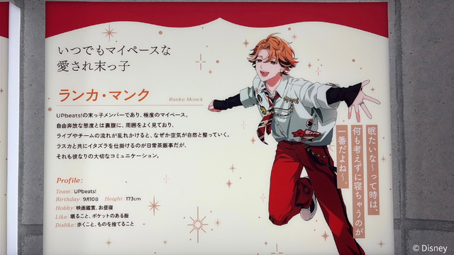 【現地レポ】事前登録50万人突破の注目作『ディズニー スパークリンク・スターズ』！アニメイト特別展示＆話題の初グッズをフォトレポート