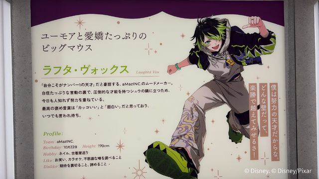 【現地レポ】事前登録50万人突破の注目作『ディズニー スパークリンク・スターズ』！アニメイト特別展示＆話題の初グッズをフォトレポート