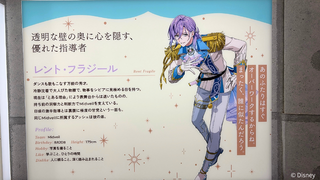 【現地レポ】事前登録50万人突破の注目作『ディズニー スパークリンク・スターズ』！アニメイト特別展示＆話題の初グッズをフォトレポート