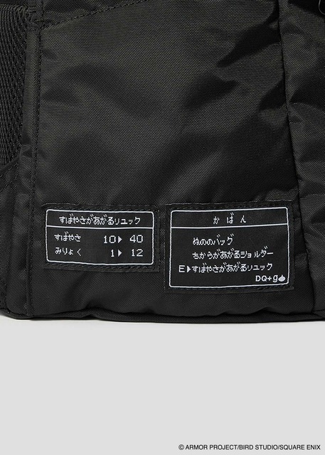 無重力リュック　すばやさがあがるリュック