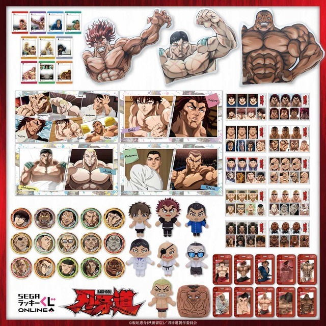 「セガ ラッキーくじオンライン アニメ『刃牙道』2026」