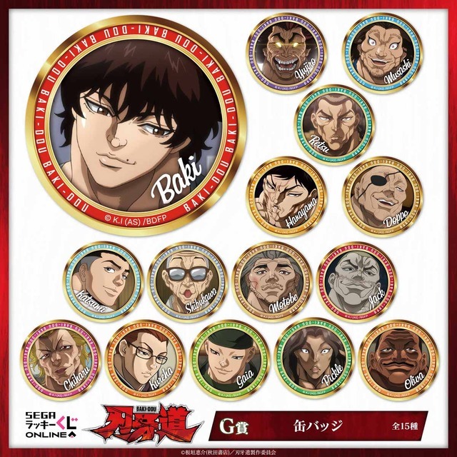 G 賞：缶バッジ