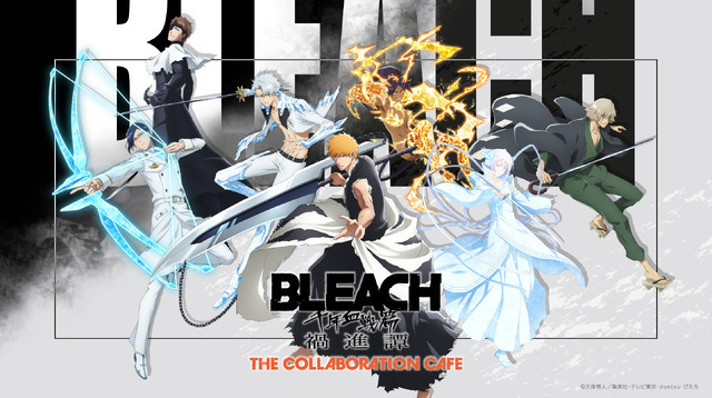 「BLEACH 千年血戦篇-禍進譚- THE COLLABORATION CAFE」