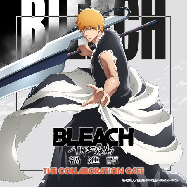 「BLEACH 千年血戦篇-禍進譚- THE COLLABORATION CAFE」