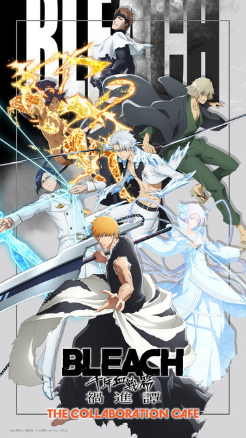 「BLEACH 千年血戦篇-禍進譚- THE COLLABORATION CAFE」