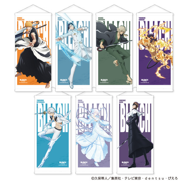 【EC受注限定商品】特大タペストリー（7種）
