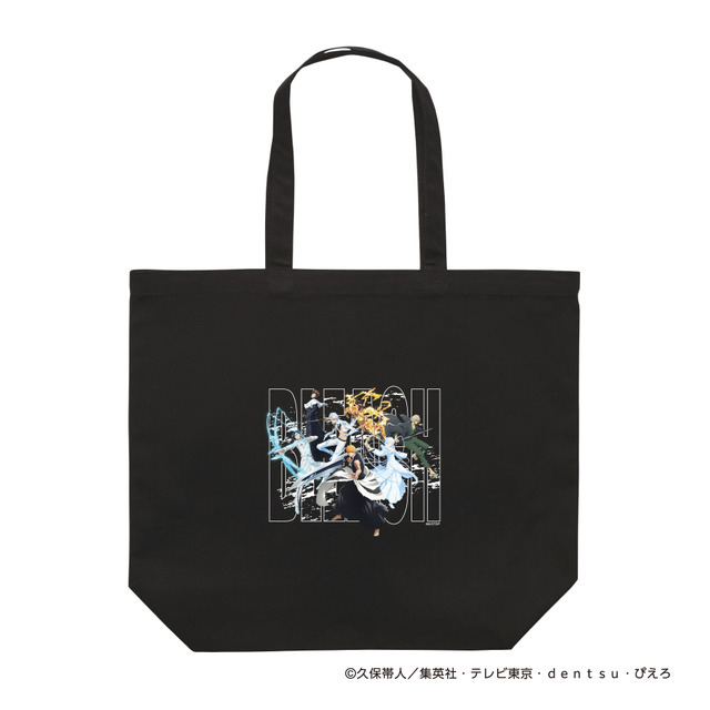 ラージトートバッグ