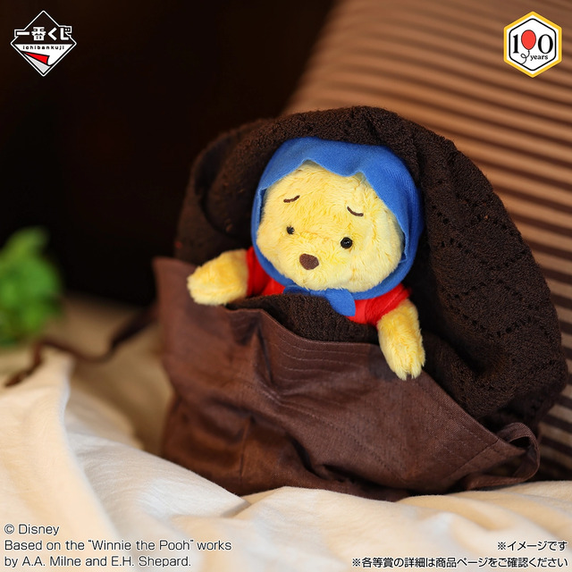 一番くじ 〈くまのプーさん〉100th Anniversary