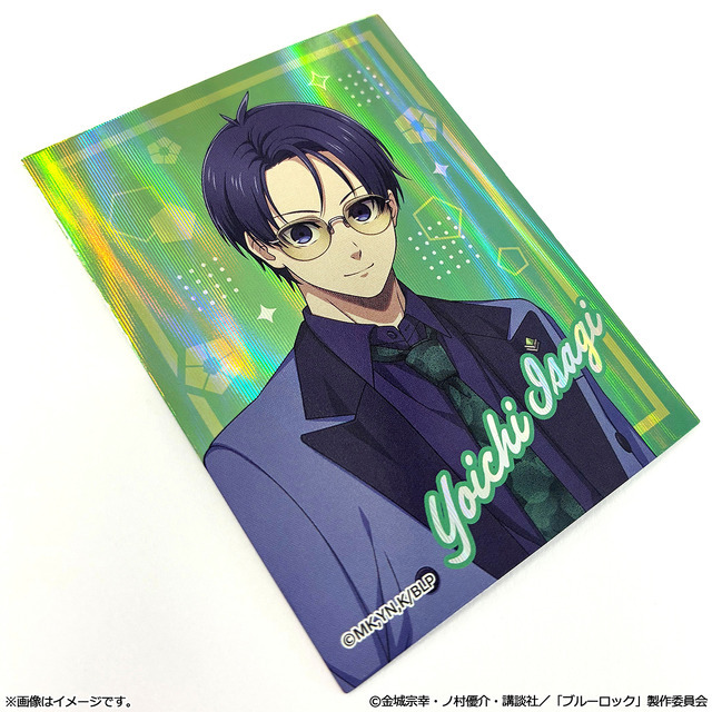 TVアニメ『ブルーロック』ローソンキャンペーン　先着・数量限定「オリジナルレーザーカード　潔 世一」