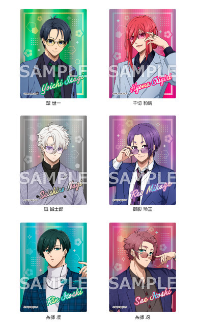 TVアニメ『ブルーロック』ローソンキャンペーン　先着・数量限定「オリジナルレーザーカード」全6種・各店計24枚