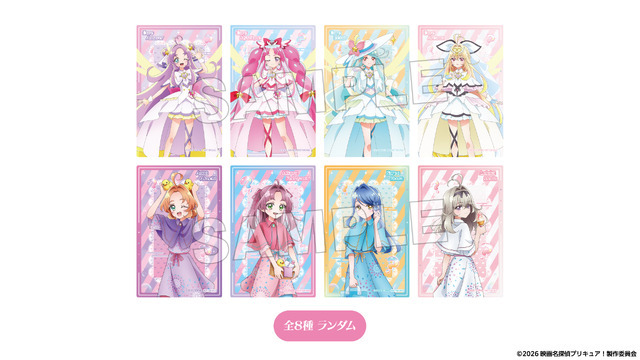 『映画名探偵プリキュア！』×極楽湯・RAKU SPAコラボ　店舗限定グッズ購入特典のミニイラストカード（ランダム全8種）