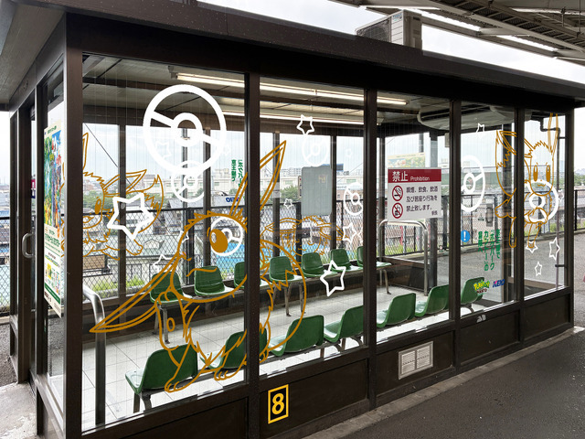 ホーム待合室装飾イメージ