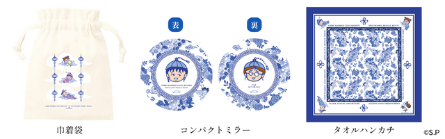 ちびまる子ちゃん飯店
