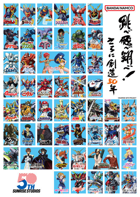 「ガンダム」新作「XARX-ZERO」27年4月よりテレビ放送！神山健治監督インタビューも公開