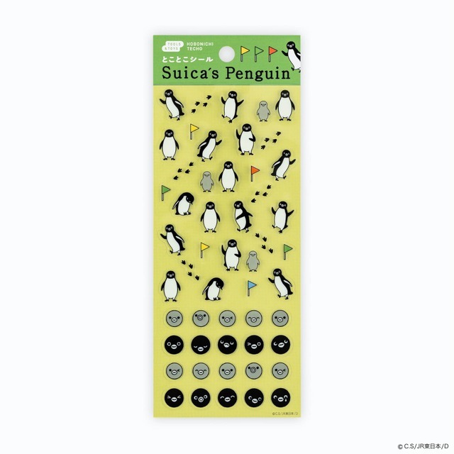 とことこシール