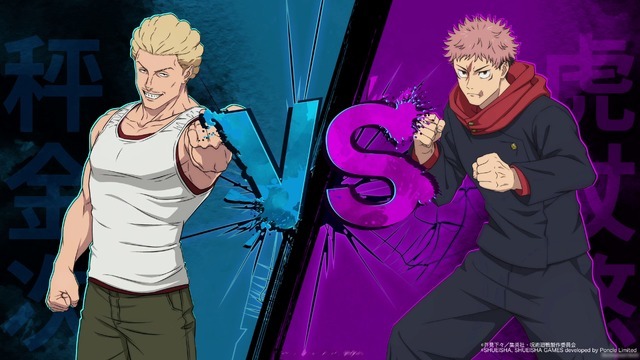 『呪術廻戦 RUMBLE: SURVIVATON』