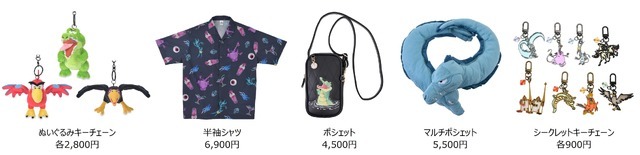 ディズニーヴィランズ  コレクション