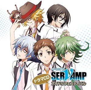 servamp_drama_3_booklet_0916