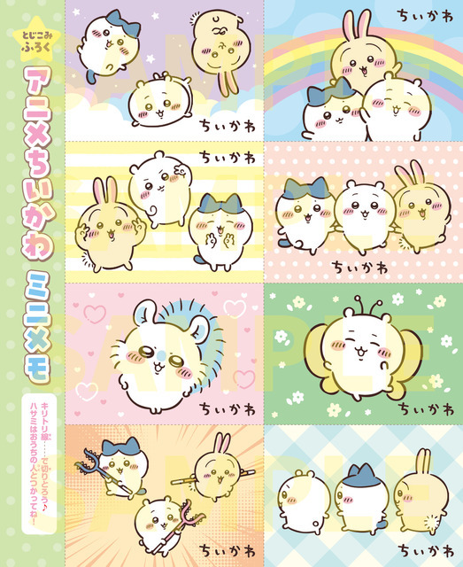 キャラぱふぇ ちいかわアクリルスタンプ特大号