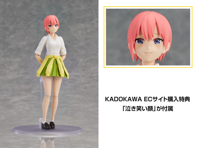 カドスト購入特典