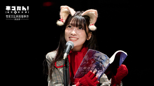 迷路ソマリ役　鈴原希実