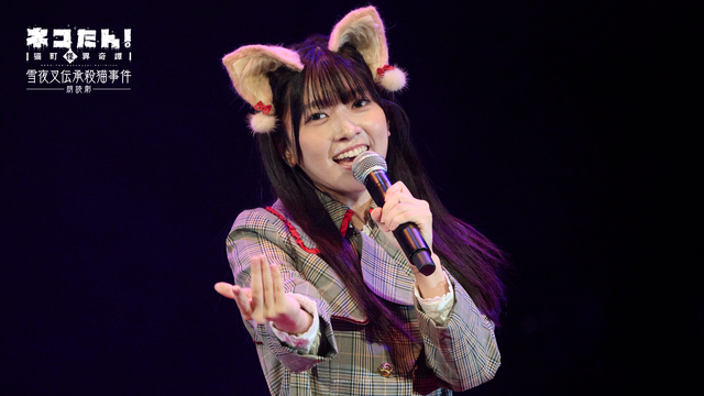 ED迷い風　ライブ歌唱