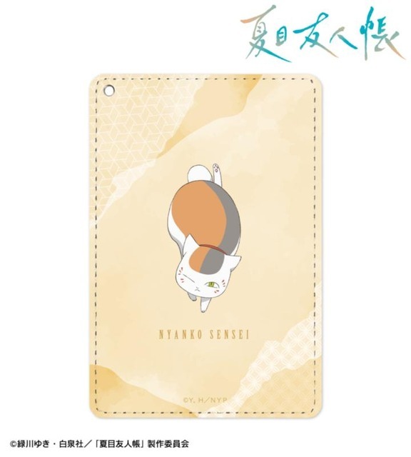 描き下ろし ニャンコ先生 祓い屋ver. 1ポケットパスケース