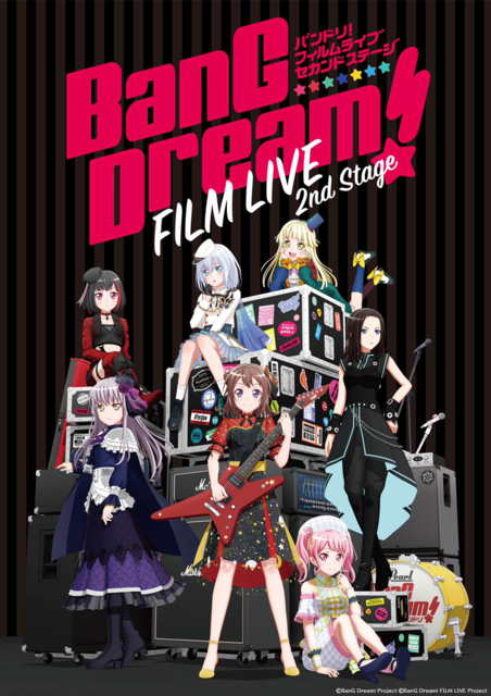 劇場版『BanG Dream! FILM LIVE 2nd Stage』（C）BanG Dream! Project（C）Craft Egg Inc.（C）bushiroad All Rights Reserved.