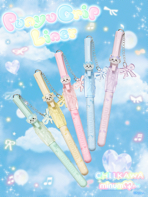 ミニュムチャーム付き ちいかわデザイン ぷにゅグリップライナー