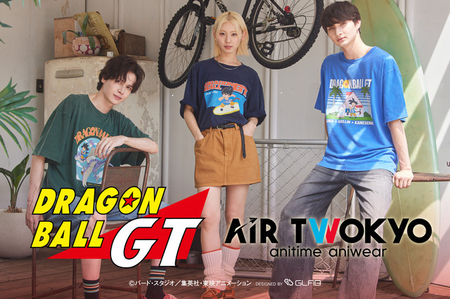 TVアニメ『DRAGON BALL GT』グッズコレクション