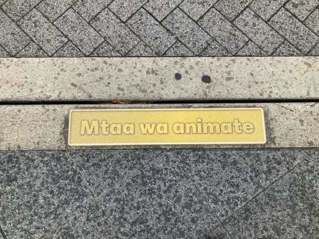 スワヒリ語