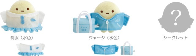 すみっコぐらしコレクション「すみっコハイスクール」シークレット おきがえすみっコ（ランダム全6種）