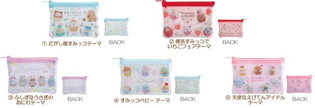 すみっコぐらし「ぬいフォト」ミニポーチコレクション（ランダム全5種）