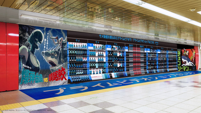 『チェンソーマン レゼ篇』新宿駅メトロプロムナード 特別広告