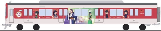 『劇場版 薬屋のひとりごと』×近鉄　コラボラッピングトレイン