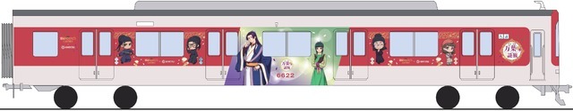 『劇場版 薬屋のひとりごと』×近鉄　コラボラッピングトレインの運行