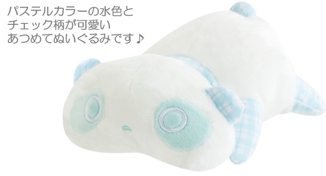 たれぱんだ「いつものたれぱんだ」あつめてぬいぐるみ（全2種）