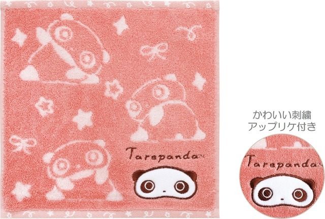たれぱんだ「いつものたれぱんだ」ミニタオル