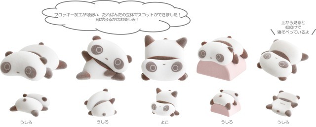 たれぱんだ「いつものたれぱんだ」フィギュアマスコットコレクション（全5種）
