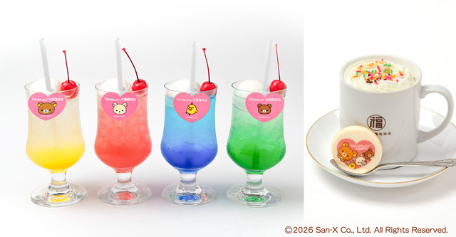 丸福珈琲店×リラックマコラボフェア♪　コラボドリンク各種