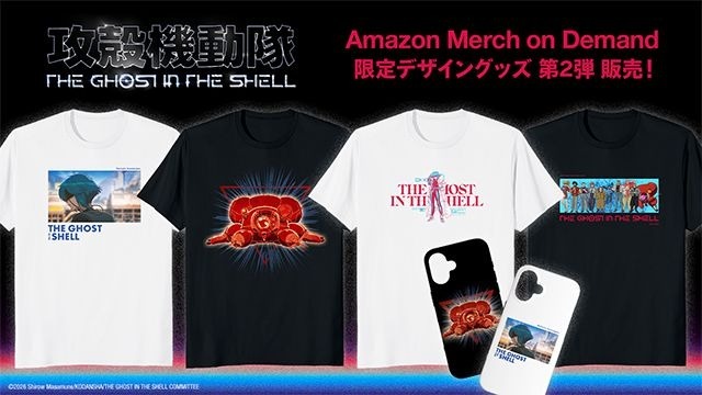 『攻殻機動隊 THE GHOST IN THE SHELL』「Amazon Merch on demand」
