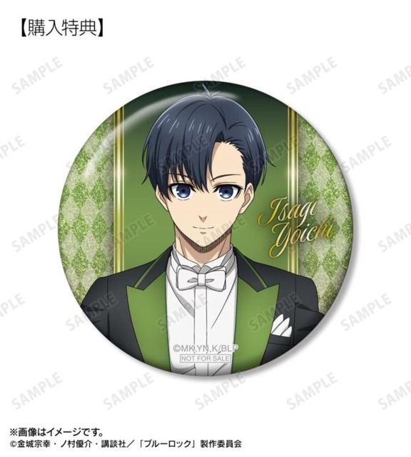 「描き下ろし 潔 世一 指揮者ver. 75mmグリッター缶バッジ AMNIBUS＆アニメイト限定特典」