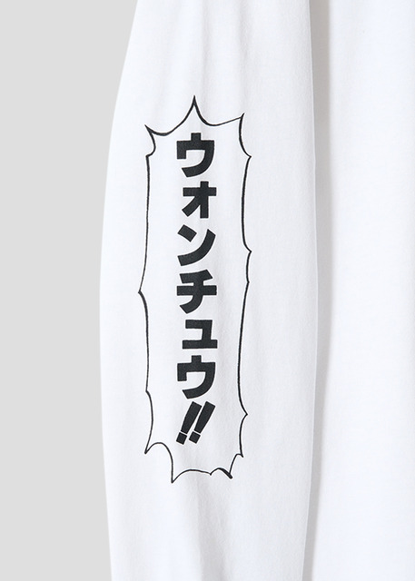 ギャグ漫画家・うすた京介×グラニフ　「エリーゼのゆううつ｜ビッグシルエット長袖Tシャツ」右ソデに部のかけ声を配置