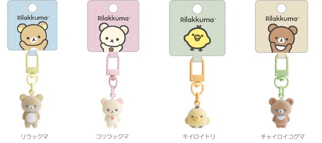 サンエックス 「ぷちりんこシリーズ」ぷちフロッキーマスコット（全18種）